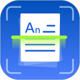 安安扫描大师软件安卓最新下载