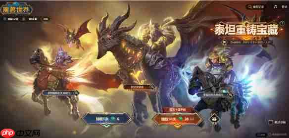 魔兽世界时光服闪退怎么办