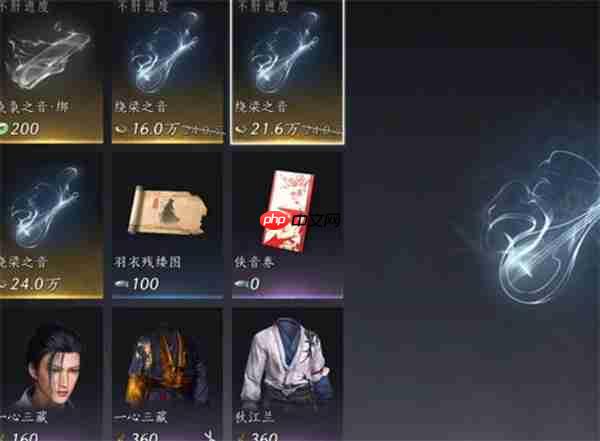 燕云十六声不肝商店兑换优先级推荐