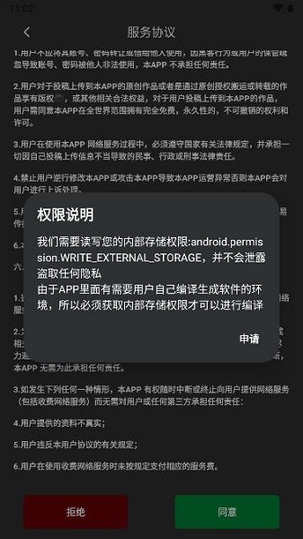 爬取怪兽软件下载安装安卓版本