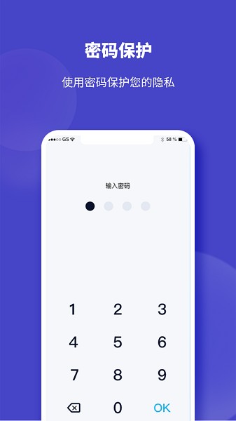 隐形空间软件2026安卓版下载