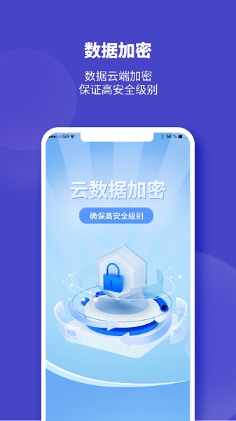 隐形空间软件2026安卓版下载