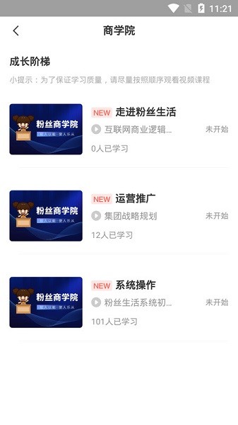 达摩数据软件最新下载安卓版