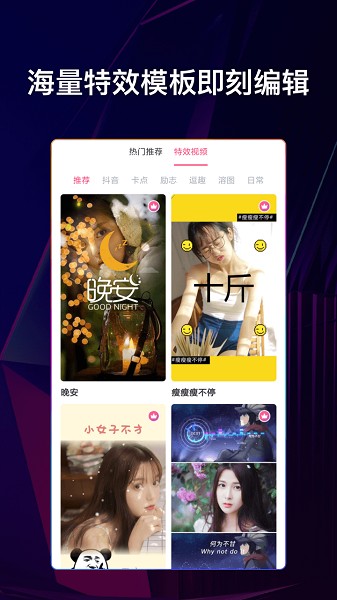 文字说话视频制作app安卓版下载2026版