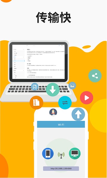 ER文件管理器软件2026最新版下载