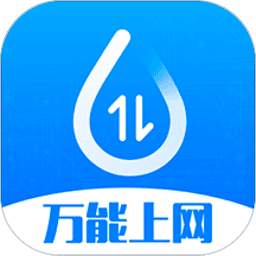 连尚万能上网app最新下载