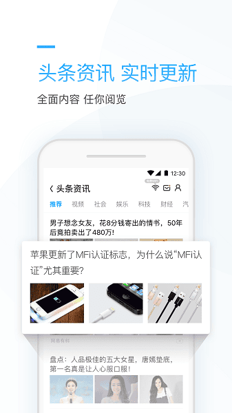 连尚万能上网官方版app最新下载