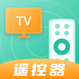 悟空万能遥控器app安卓下载2026版