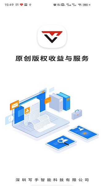 反抄袭软件最新下载2026