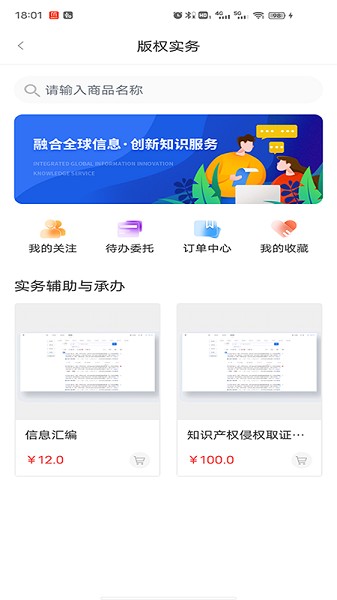 反抄袭软件最新下载2026