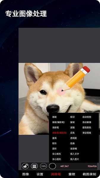 录屏动画剪辑软件2026最新安卓下载