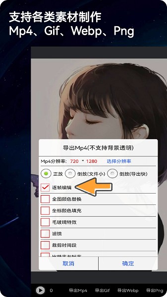 录屏动画剪辑软件2026最新安卓下载