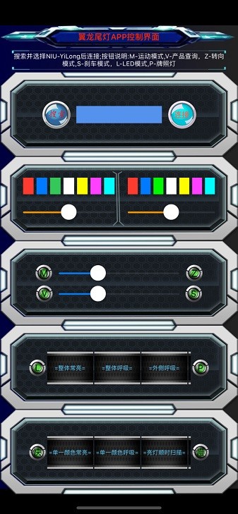 m工厂精灵最新版最新版下载