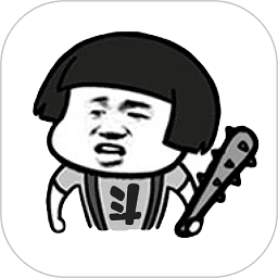 斗图表情王手机版2026安卓下载