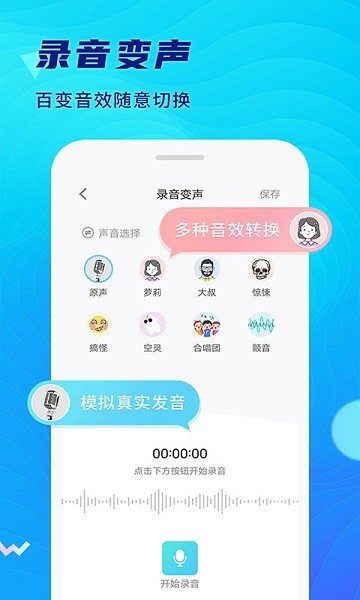 极简录音机手机版2026版下载