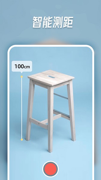 智能识别大师免费版app下载2026版本