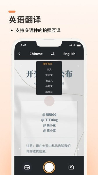 口袋识别软件2026最新安卓下载