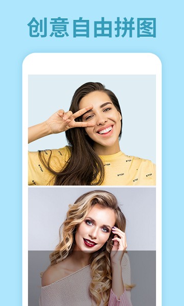 微视频美颜大师软件下载最新app