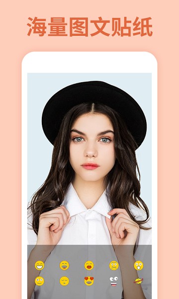 微视频美颜大师软件下载最新app