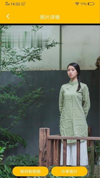 去水印专家免费版安卓下载2026版