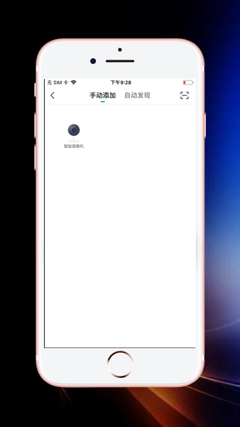 道曼智能最新版