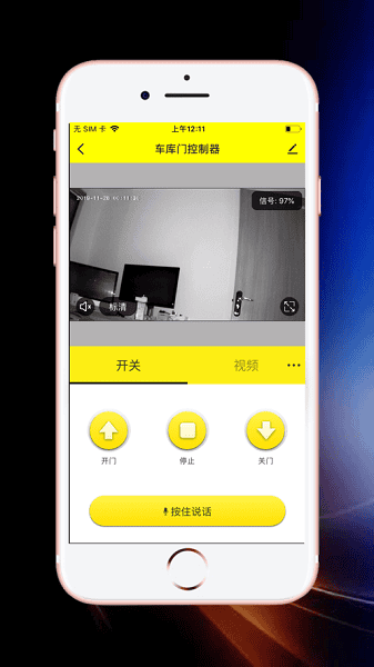 道曼智能软件安卓下载2026版