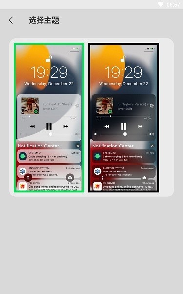 安卓仿ios16锁屏app(iCenter Locker)下载安装2026
