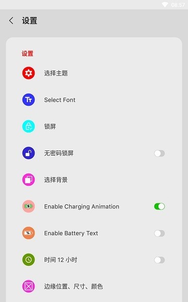 安卓仿ios16锁屏app(iCenter Locker)下载安装2026
