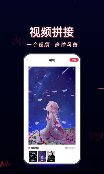 酷影视频剪辑20262026版最新下载