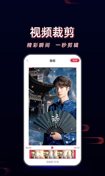 酷影视频剪辑20262026版最新下载