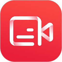 酷影视频剪辑2026版最新下载