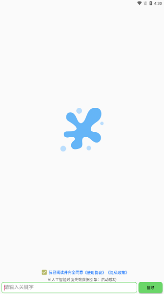 孤搜最新版下载2026