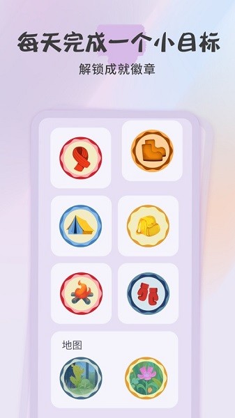 专注小狐狸最新版