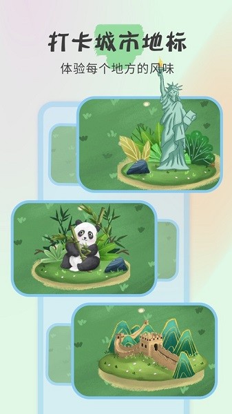 专注小狐狸软件最新安卓2026版