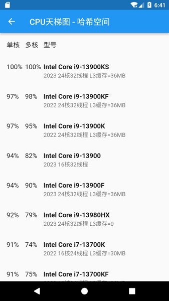 哈希空间软件下载安卓版