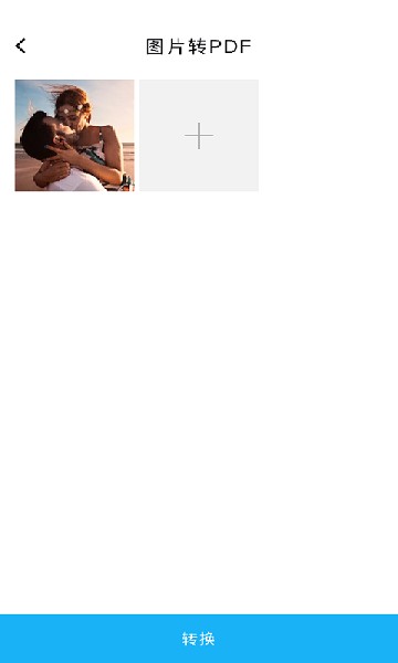 英雄扫描仪pdf软件下载安卓版本