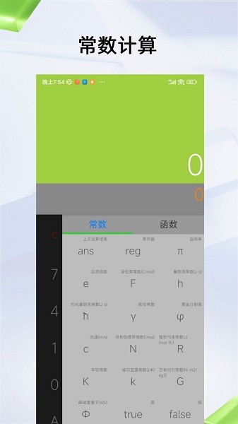 应事软件下载2026版本