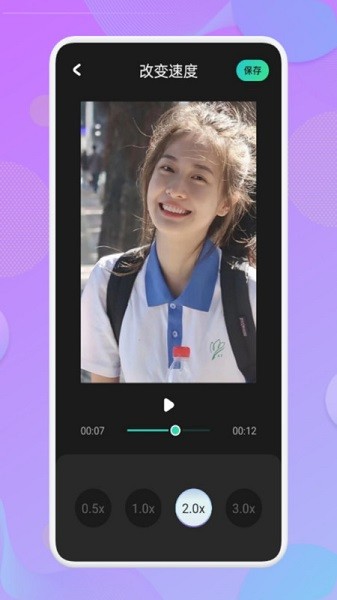 免费视频剪辑手机软件安卓app