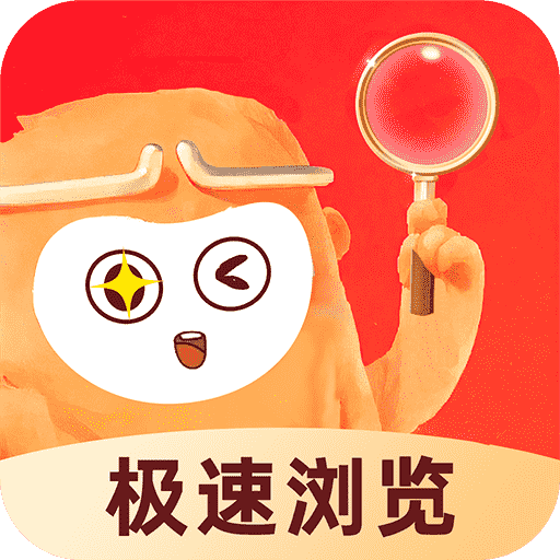 大圣浏览器最新版本下载