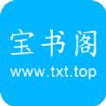 宝书阁app官方下载