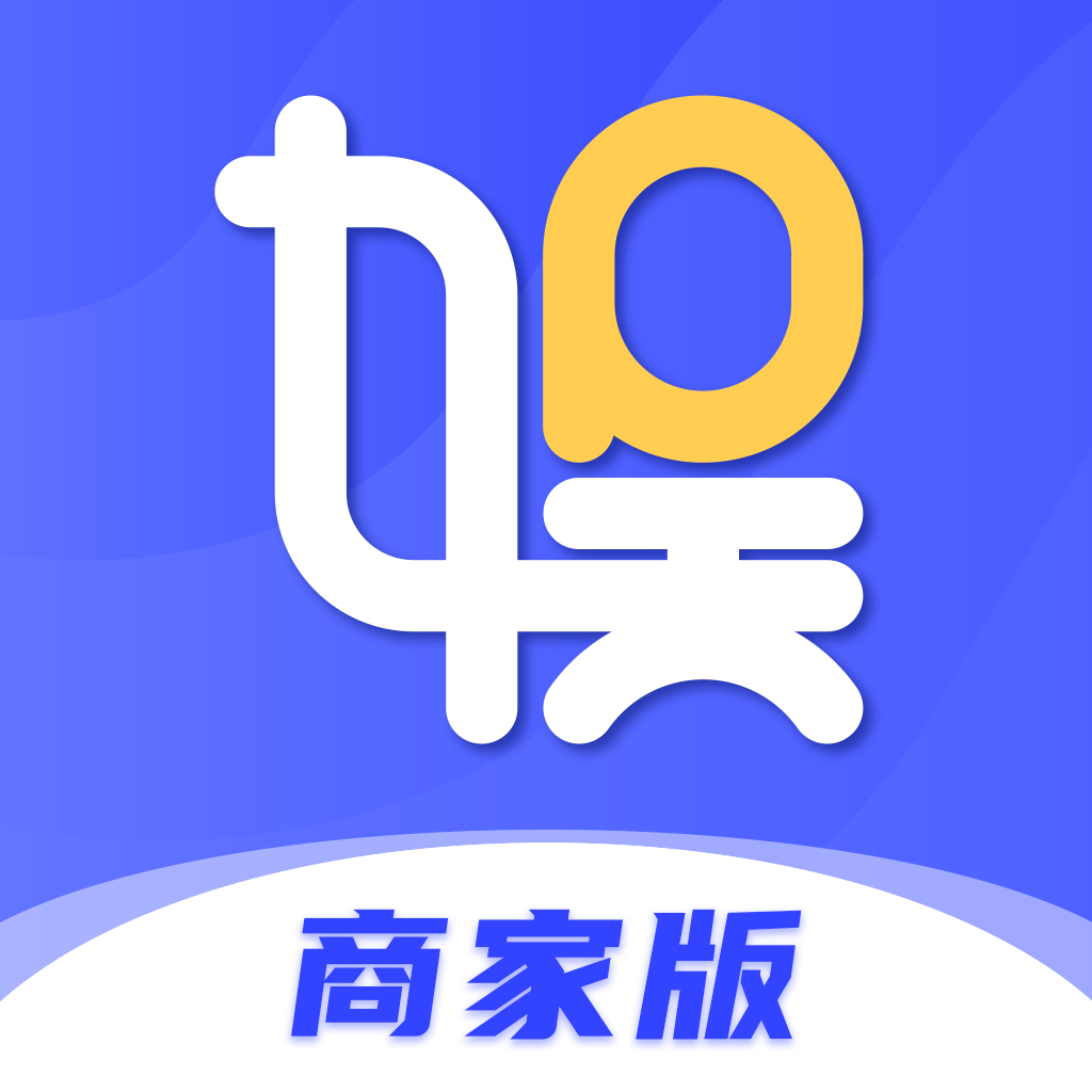 一直娱商家版app官方下载