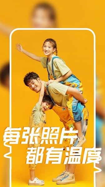 棉花相册软件最新安卓2026下载