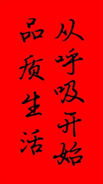 朗适新风手机版最新下载免费版