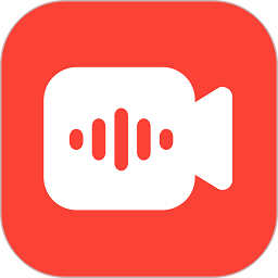 视频配音神器2026安卓最新版