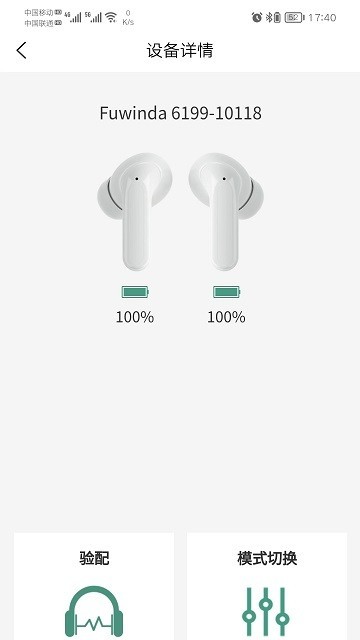 福音达手机版安卓版最新版