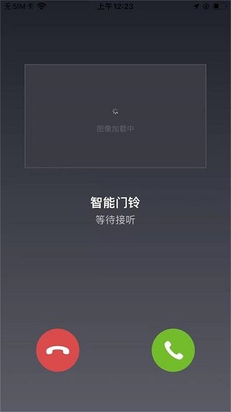 天枢管家软件安卓版下载2026版