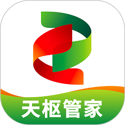 天枢管家软件安卓版下载2026版