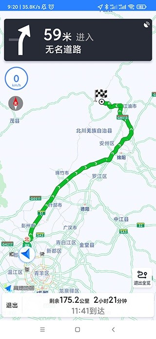 测量助手最新版