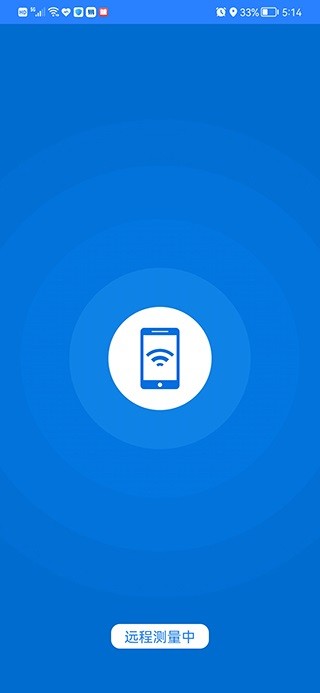 测量助手手机版安卓2026下载