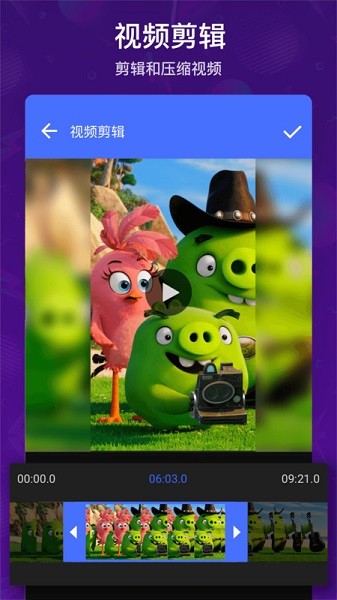 极速视频压缩照片压缩app下载